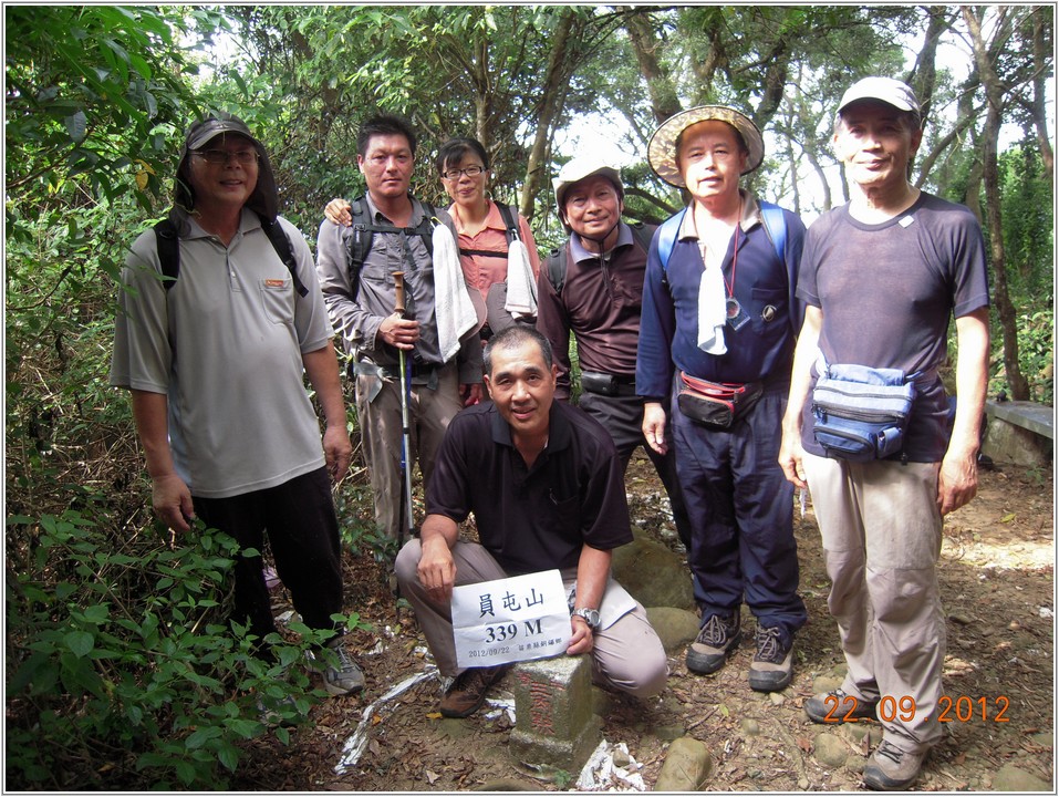 2012-09-22 14-25-20登頂員屯山.JPG